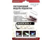 Светодиодный модуль универсальные SM3020-6W, MTF Light